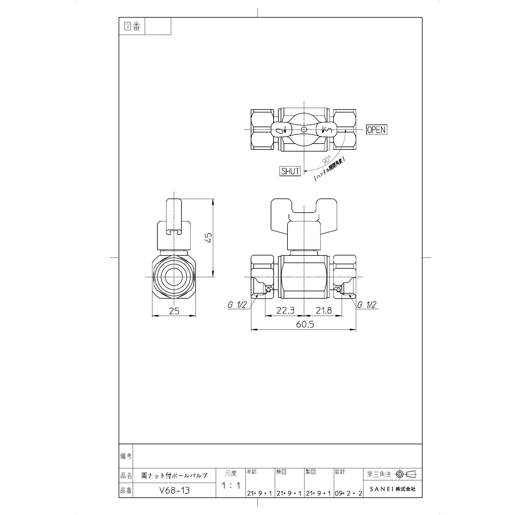 SANEI V68-13 商品図面|ボールバルブの通販はプロストア ダイレクト SANEI V68-13 商品図面|ボールバルブの通販はプロストア ダイレクト