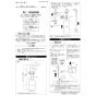 SANEI W170 取扱説明書 商品図面 ソープディスペンサー 取扱説明書1