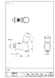 SANEI Y196C-13 取扱説明書 商品図面 自閉式横水栓 商品図面1