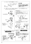 SANEI CK876TJV-13 取扱説明書 商品図面 サンエイ(SANEI) シングルワンホール混合栓 取扱説明書10