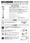 SANEI CK876TJV-13 取扱説明書 商品図面 サンエイ(SANEI) シングルワンホール混合栓 取扱説明書15
