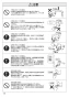 SANEI CK876TJV-13 取扱説明書 商品図面 サンエイ(SANEI) シングルワンホール混合栓 取扱説明書18