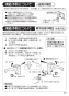 SANEI CK876TJV-13 取扱説明書 商品図面 サンエイ(SANEI) シングルワンホール混合栓 取扱説明書21
