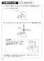 SANEI CK876TJV-13 取扱説明書 商品図面 サンエイ(SANEI) シングルワンホール混合栓 取扱説明書24