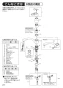 SANEI CK876TJV-13 取扱説明書 商品図面 サンエイ(SANEI) シングルワンホール混合栓 取扱説明書28