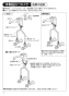 SANEI CK876TJV-13 取扱説明書 商品図面 サンエイ(SANEI) シングルワンホール混合栓 取扱説明書2