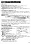 SANEI CK876TJV-13 取扱説明書 商品図面 サンエイ(SANEI) シングルワンホール混合栓 取扱説明書31