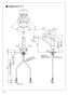 SANEI CK876TJV-13 取扱説明書 商品図面 サンエイ(SANEI) シングルワンホール混合栓 取扱説明書4