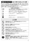 SANEI CK876TJV-13 取扱説明書 商品図面 サンエイ(SANEI) シングルワンホール混合栓 取扱説明書5