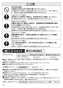 SANEI CK876TJV-13 取扱説明書 商品図面 サンエイ(SANEI) シングルワンホール混合栓 取扱説明書6