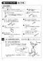 SANEI CK876TJV-13 取扱説明書 商品図面 サンエイ(SANEI) シングルワンホール混合栓 取扱説明書8