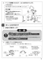 SANEI CK876TJV-13 取扱説明書 商品図面 サンエイ(SANEI) シングルワンホール混合栓 取扱説明書9