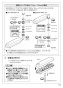 SANEI EA100-60X-16 取扱説明書 商品図面 自動水栓パイプ 取扱説明書11