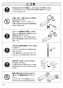 SANEI EA100-60X-16 取扱説明書 商品図面 自動水栓パイプ 取扱説明書14