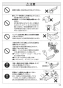 SANEI EA100-60X-16 取扱説明書 商品図面 自動水栓パイプ 取扱説明書15