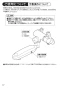 SANEI EA100-60X-16 取扱説明書 商品図面 自動水栓パイプ 取扱説明書18