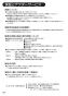 SANEI EA100-60X-16 取扱説明書 商品図面 自動水栓パイプ 取扱説明書26