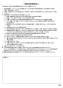 SANEI EA100-60X-16 取扱説明書 商品図面 自動水栓パイプ 取扱説明書27