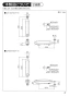 SANEI EA100-60X-16 取扱説明書 商品図面 自動水栓パイプ 取扱説明書3