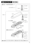 SANEI EA100-60X-16 取扱説明書 商品図面 自動水栓パイプ 取扱説明書7