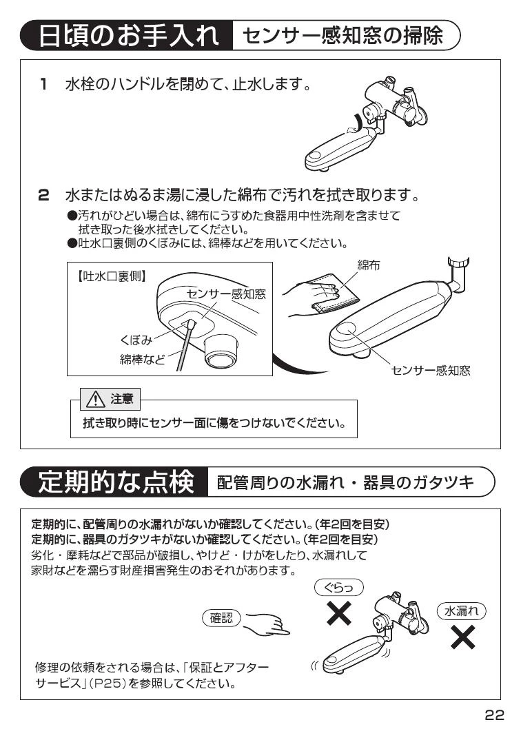 SANEI EA200-60X-16 取扱説明書 商品図面|SANEI その他の通販は SANEI EA200-60X-16 取扱説明書 商品図面|SANEI その他の通販は