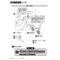 SANEI EK802-5X 取扱説明書 商品図面 SANEI(サンエイ) ワイヤレススイッチセット（乾電池式） 取扱説明書10