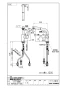 SANEI EK870AE-13 商品図面 シングル混合栓(センサー式) 商品図面1