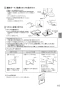 SANEI EW9100 取扱説明書 商品図面 温水洗浄便座　シャワンザ 取扱説明書11
