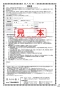 SANEI EW9100 取扱説明書 商品図面 温水洗浄便座　シャワンザ 取扱説明書32