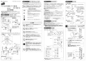 SANEI K6711MEV-13 取扱説明書 商品図面 サンエイ(SANEI) シングル台付切替シャワー混合栓 取扱説明書1