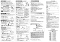 K6711MEV-13 取扱説明書 商品図面 シングル台付切替シャワー混合栓 取扱説明書4