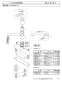 SANEI K676BV-13 取扱説明書 商品図面 分解図 サンエイ(SANEI) シングル台付分岐混合栓 分解図1