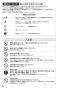 K676EV-13 取扱説明書 商品図面 分解図 シングル台付混合栓 取扱説明書4