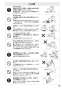 SANEI K676V-13 取扱説明書 商品図面 分解図 サンエイ(SANEI) シングル台付混合栓 取扱説明書13