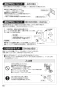 SANEI K676V-13 取扱説明書 商品図面 分解図 サンエイ(SANEI) シングル台付混合栓 取扱説明書16