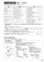 SANEI K676V-13 取扱説明書 商品図面 分解図 サンエイ(SANEI) シングル台付混合栓 取扱説明書19