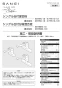 SANEI K676V-13 取扱説明書 商品図面 分解図 サンエイ(SANEI) シングル台付混合栓 取扱説明書1