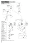 SANEI K676V-13 取扱説明書 商品図面 分解図 サンエイ(SANEI) シングル台付混合栓 取扱説明書20