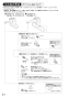SANEI K676V-13 取扱説明書 商品図面 分解図 サンエイ(SANEI) シングル台付混合栓 取扱説明書22