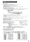 SANEI K676V-13 取扱説明書 商品図面 分解図 サンエイ(SANEI) シングル台付混合栓 取扱説明書23