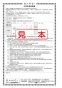 SANEI K676V-13 取扱説明書 商品図面 分解図 サンエイ(SANEI) シングル台付混合栓 取扱説明書24