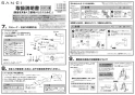 SANEI K87101JV-13 取扱説明書 商品図面 シングルワンホールスプレー混合栓 取扱説明書7