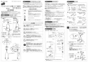 SANEI K8711MEJV-S-13 取扱説明書 商品図面 サンエイ(SANEI) シングルワンホール切替シャワー混合栓 取扱説明書1