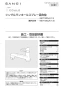 SANEI K87120JV-13 取扱説明書 商品図面 サンエイ(SANEI) シングルワンホールスプレー混合栓 取扱説明書1