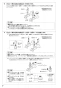 SANEI K87120JV-13 取扱説明書 商品図面 サンエイ(SANEI) シングルワンホールスプレー混合栓 取扱説明書8