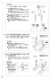 SANEI K8712E2TJV-13 取扱説明書 商品図面 サンエイ(SANEI) シングルワンホール混合栓 取扱説明書10