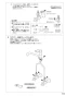 SANEI K8712E2TJV-13 取扱説明書 商品図面 サンエイ(SANEI) シングルワンホール混合栓 取扱説明書11