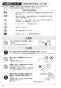 SANEI K8712E2TJV-13 取扱説明書 商品図面 サンエイ(SANEI) シングルワンホール混合栓 取扱説明書12