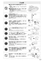 SANEI K8712E2TJV-13 取扱説明書 商品図面 サンエイ(SANEI) シングルワンホール混合栓 取扱説明書13