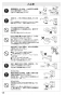 SANEI K8712E2TJV-13 取扱説明書 商品図面 サンエイ(SANEI) シングルワンホール混合栓 取扱説明書14